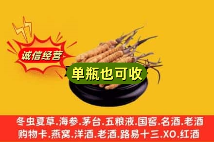 柳州回收虫草