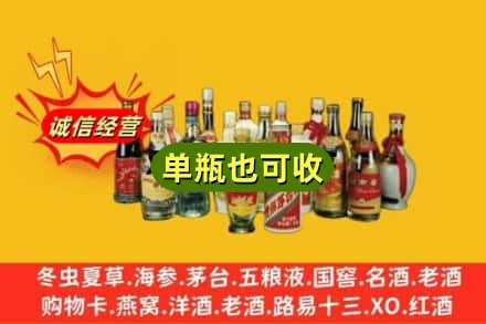 柳州回收老酒