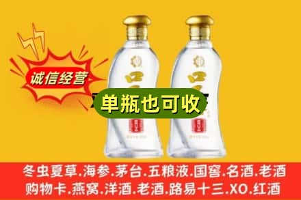 柳州回收口子窖