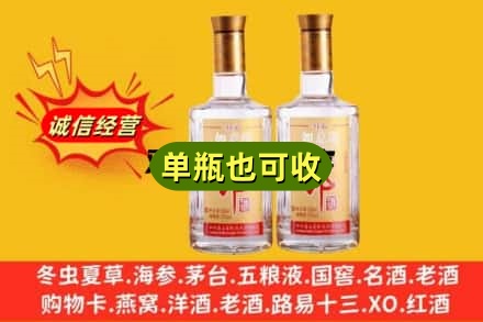 柳州回收郎酒