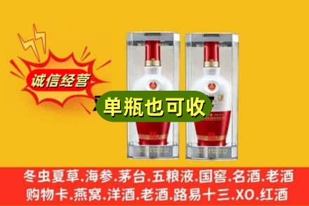 柳州回收老五粮液